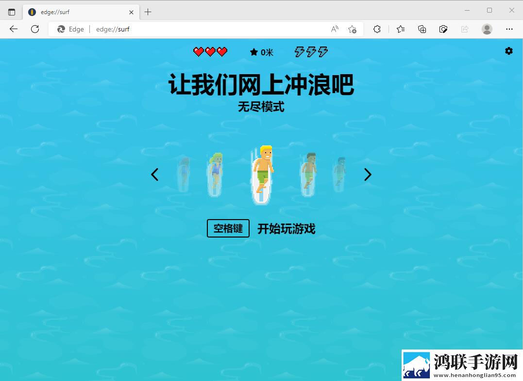 三个媳妇的老公是干什么的会员版下载,三个媳妇的老公是干什么的网络播放版下载