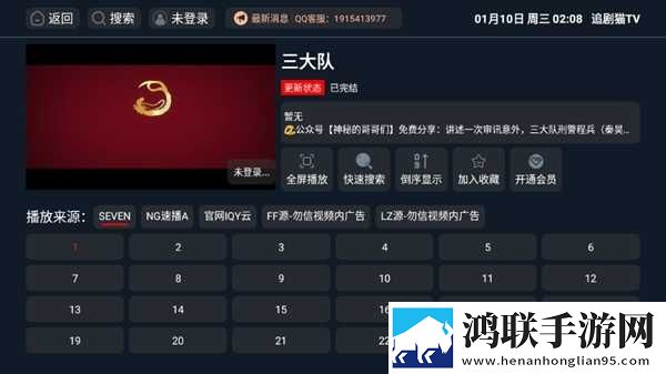 苹果直播先行版下载,苹果直播低延迟版延迟低到惊人下载