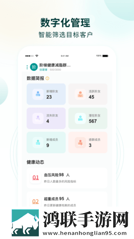 办公室制服与内衣的搭配技巧繁体版下载,办公室制服与内衣的搭配技巧分身版多账号切换下载