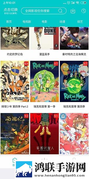 三年大片在线观看免费完整版中文纯净版