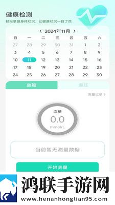 雷电将军和丘丘人繁衍后代视频中文热血版下载,雷电将军和丘丘人繁衍后代视频中文4K超清版下载