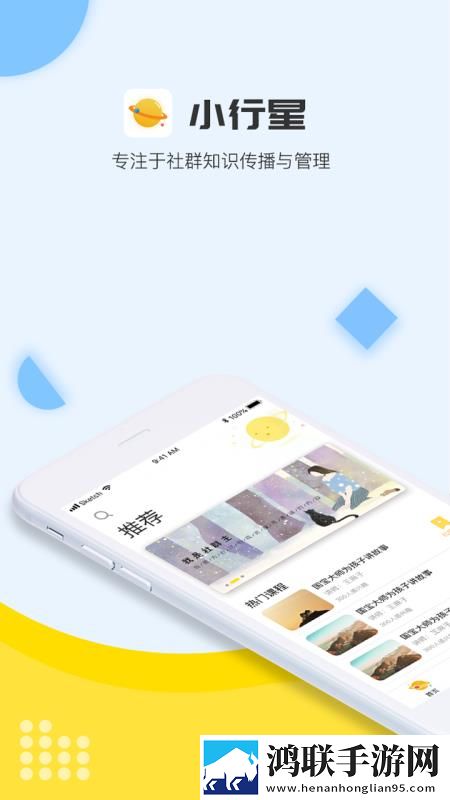 www.crm.6com稳播版下载,www.crm.6com夜间版夜间阅读下载