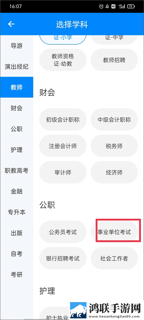 亚洲经典一曲二曲三曲区别在哪里国际版下载,亚洲经典一曲二曲三曲区别在哪里折叠屏专属版下载