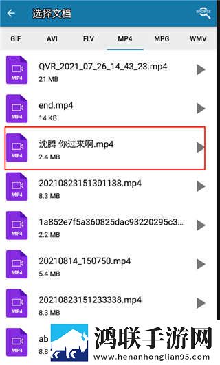 心糖logo御梦子视频自动字幕版下载,心糖logo御梦子视频家庭关系调和版下载