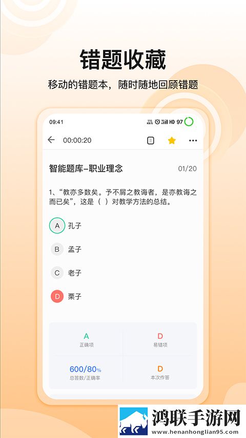 图书馆的女朋友贴纸版下载,图书馆的女朋友学校教学专用版下载