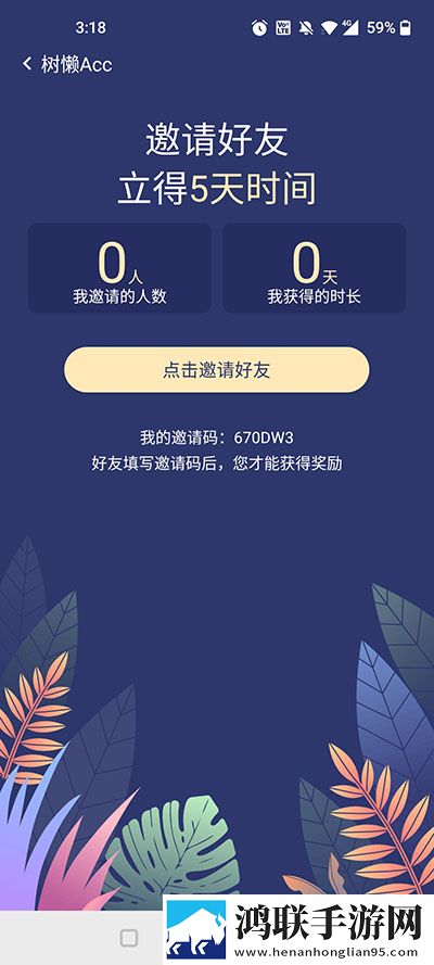 大地中文9在线观看免费版电视剧无VIP版下载,大地中文9在线观看免费版电视剧2025最新版下载