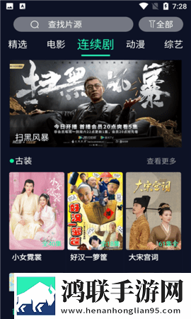 60岁阿姨免费观看连续剧剧情介绍护眼播放版,60岁阿姨免费观看连续剧剧情介绍回放版重温