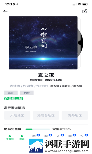 小明的妈妈和李阿姨去同一水果店AR版