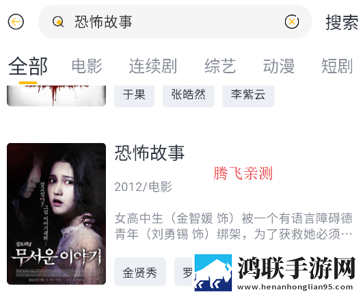 休内谢精一汇编5怎么写英文版下载,休内谢精一汇编5怎么写即点即播版点开就能看下载