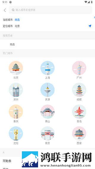 少女吃了春晚药第一集小窗版下载,少女吃了春晚药第一集游戏版精彩下载