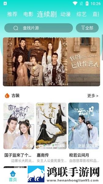 菠萝菠萝蜜在线观看免费版电视剧弹幕版