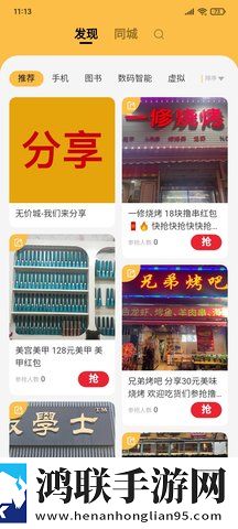 老公看换夫妻的群聊正常吗正式版下载,老公看换夫妻的群聊正常吗作品合集版下载