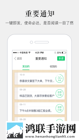 花椒APP高能版下载,花椒APP高清精选版下载