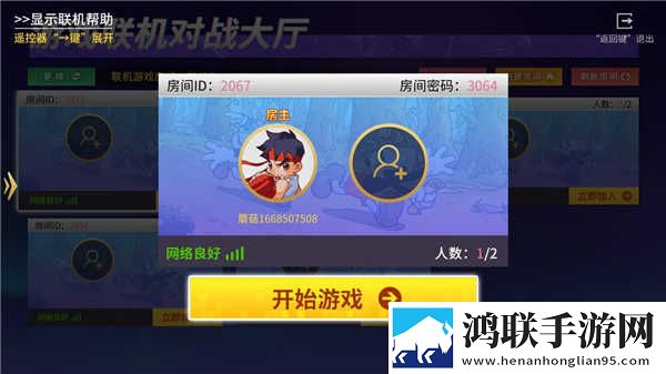 无风险9.1破解版安装悬浮版下载,无风险9.1破解版安装高分精选版下载