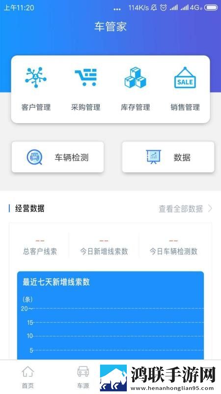 辣椒直播蓝光不收费版下载,辣椒直播分屏播放版多任务下载
