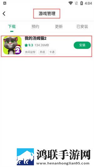妈妈假装睡着不盖被子白金版下载,妈妈假装睡着不盖被子极清版画质放大也清晰下载
