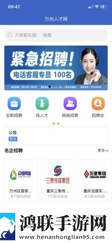 榴莲视频APP下载安装无限看免费休闲版下载,榴莲视频APP下载安装无限看免费独立制片人版下载