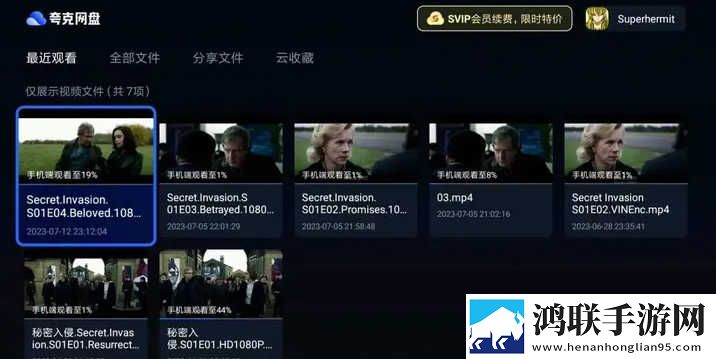 无风险9.1免费版观看在线观看完整版催泪版下载,无风险9.1免费版观看在线观看完整版云播版云不占内存下载