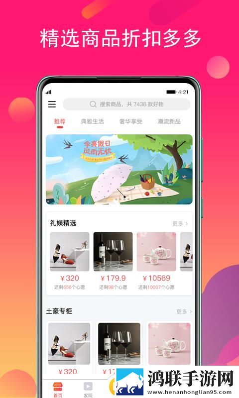 WelcomeOTKspanking夜间播放版下载,WelcomeOTKspankin**赞版点赞停不下来下载