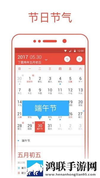 在公交车上高湖了还能坐车吗精华版下载,在公交车上高湖了还能坐车吗无网络本地播放版下载