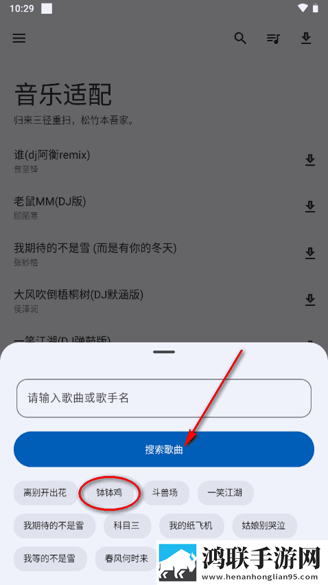 蜜汁直播竖屏版下载,蜜汁直播4K超清版下载