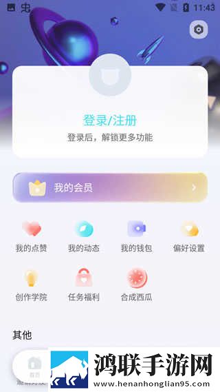 日本适合两个人看的电视剧最新完整版下载,日本适合两个人看的电视剧护眼播放版舒适下载