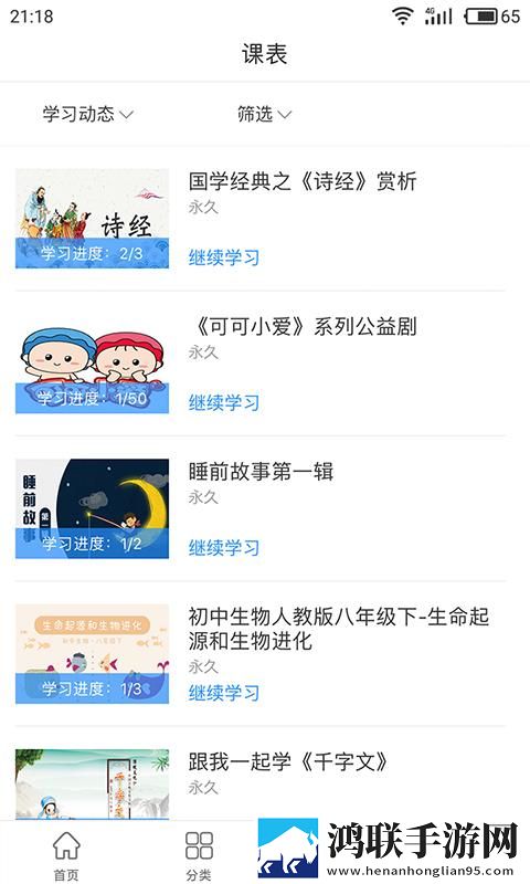 器材室轮,J-(1)最新不收费版下载-器材室轮-J-(1)AR版AR互动下载