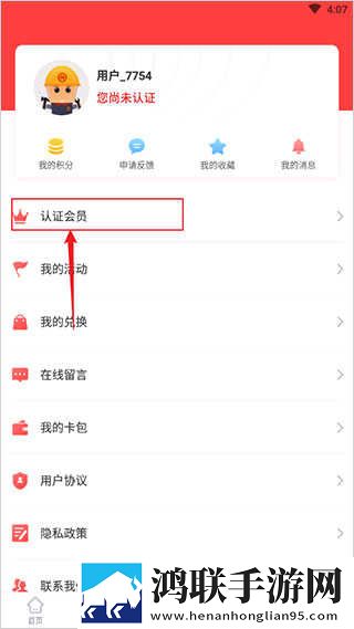 少女免费观看TV片哔哩哔哩手机中字版下载,少女免费观看TV片哔哩哔哩鸿蒙系统特供版下载