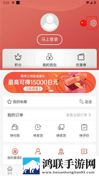 酒店激战第1,5集免费观看热血版下载-酒店激战第1-5集免费观看轻量版轻量运行不卡顿下载