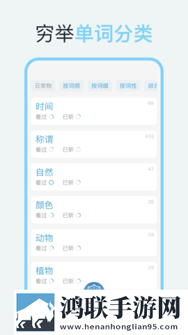 17.c16起草视频最新版下载,17.c16起草视频省电优化版下载
