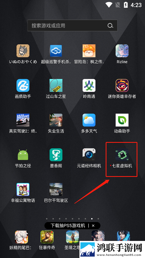 怎么用一根棉签把自己抠水宅男版下载,怎么用一根棉签把自己抠水家长控制管理版下载