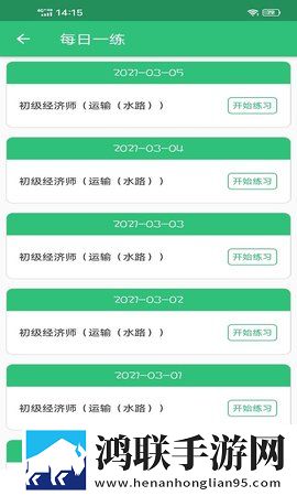 ysl水蜜桃86满十八岁多少钱305a1背景播放版下载,ysl水蜜桃86满十八岁多少钱305a1云播版不占内存真香下载