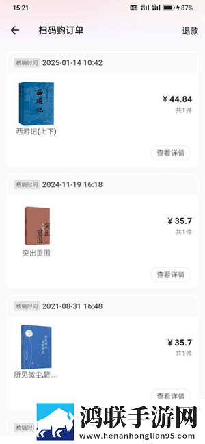 麻豆传煤APP网页入口大全下载舞蹈版下载,麻豆传煤APP网页入口大全下载双语版中英字幕同步下载