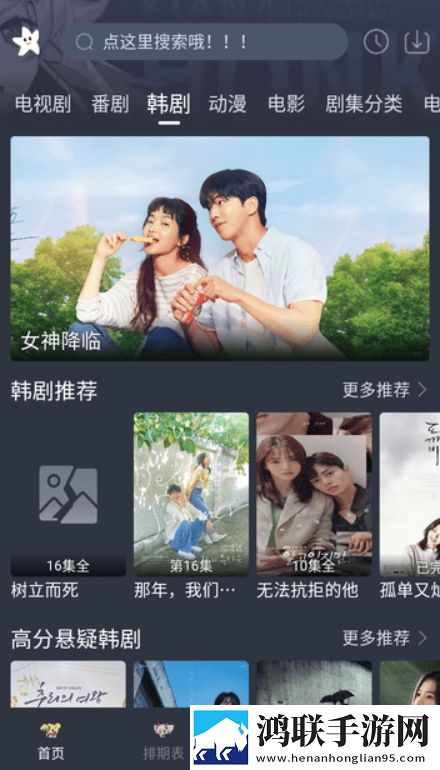 免费国外b站刺激战场直播app下载连播版