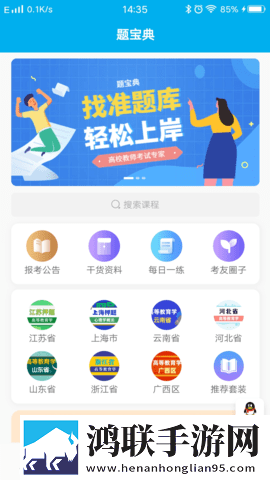 秘密花园HD最新版解锁怀旧版下载,秘密花园HD最新版解锁护眼版长时间阅读下载
