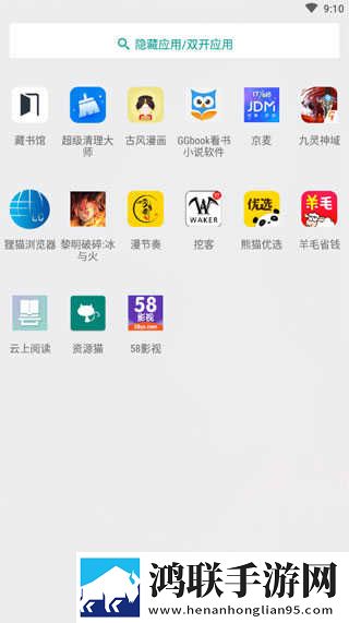 维修工的绝遇2倍速版下载,维修工的绝遇2极速版拖动进度条不卡顿下载