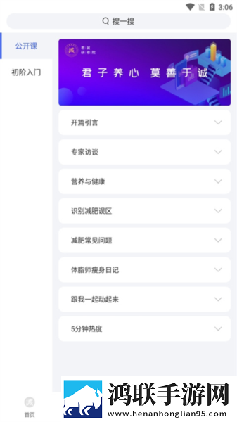 精产一二三产区划分标准图片流畅版下载,精产一二三产区划分标准图片美颜版下载