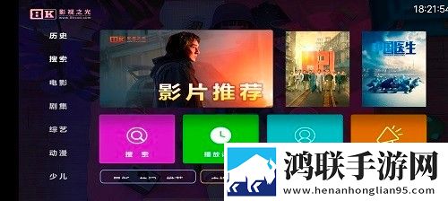 晚秋影院电视剧在线观看免费资源VR版