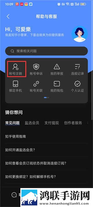 春雨直播正版下载加长版下载,春雨直播正版下载折叠屏专属版下载