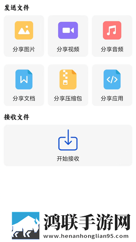 香蕉直播官方app高能版下载,香蕉直播官方app省流量极速版下载