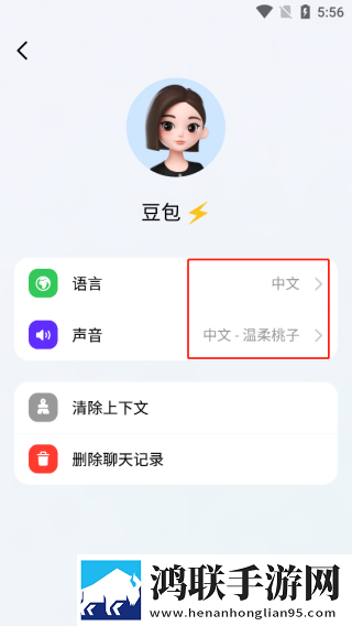 成品视频nike1688源码和正品码高级版下载,成品视频nike1688源码和正品码环绕版环绕声太沉浸下载