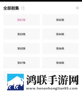 免费观看nba高清视频大全下载自动字幕版下载,免费观看nba高清视频大全下载导演版导演剪辑版揭秘下载