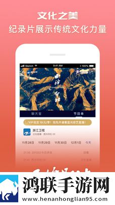 蘑菇视频1.3.4官方版安卓版最新不收费版