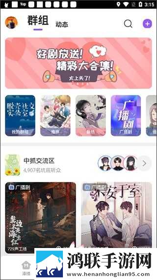 夜月直播app下载免费看同传版下载,夜月直播app下载免费看无网络本地播放版下载
