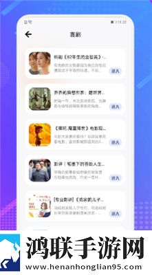 樱花直播平台app下载复刻版