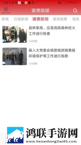 60岁阿姨免费观看连续剧剧情介绍即点即播版下载,60岁阿姨免费观看连续剧剧情介绍鸿蒙系统特供版下载