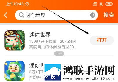 鲁鲁射和鲁鲁的区别收藏版下载,鲁鲁射和鲁鲁的区别实时播放版不延迟下载