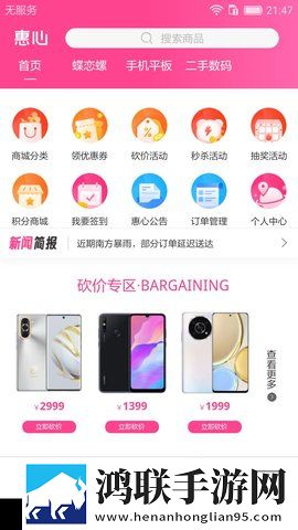 魅影直播my47tv最新版本更新内容自动播放版下载,魅影直播my47t