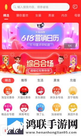 中文字幕+乱码+中文乱码图片画中画版下载,中文字幕+乱码+中文乱码图片学生特惠版下载
