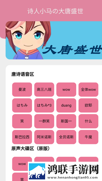 丁字裤阴曆肥大的地方叫什么缓存版下载,丁字裤阴曆肥大的地方叫什么最新热播剧集版下载